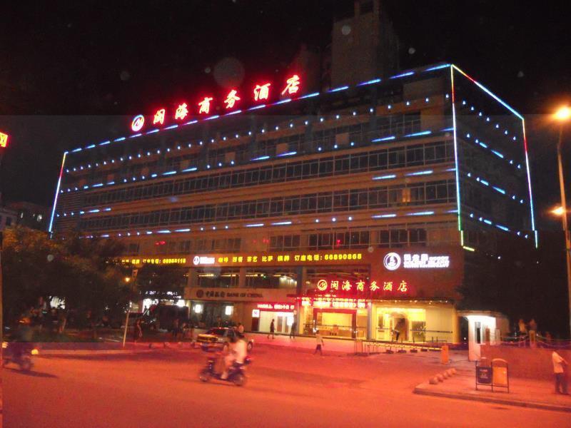 Hotel Minhai Haikou  Zewnętrze zdjęcie